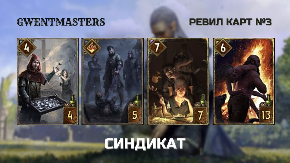 По сравнению с Нильфами, тут все как-то поскучнее. Но значит ли это, что они слабее?