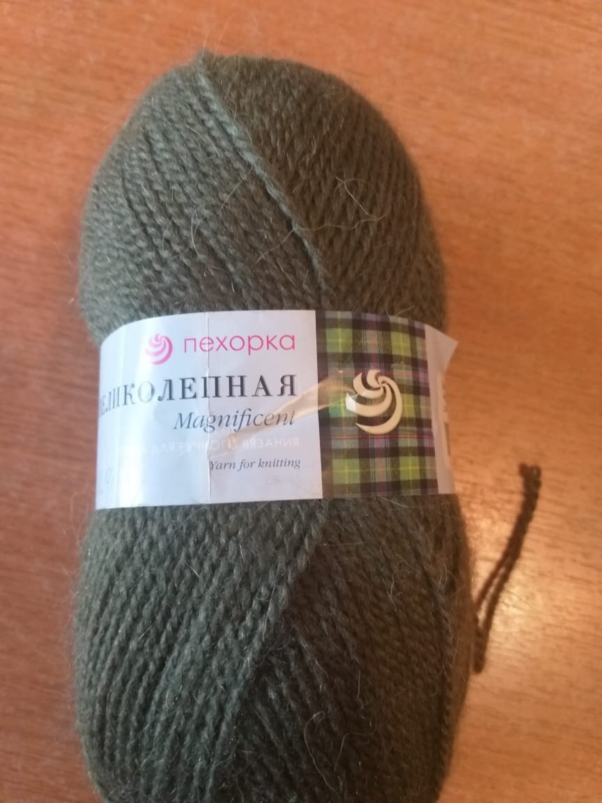 Пряжа  "Великолепная"