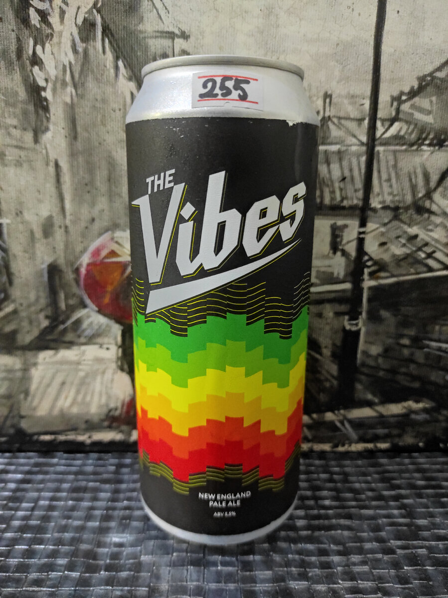 Stamm Brewing The Vibes