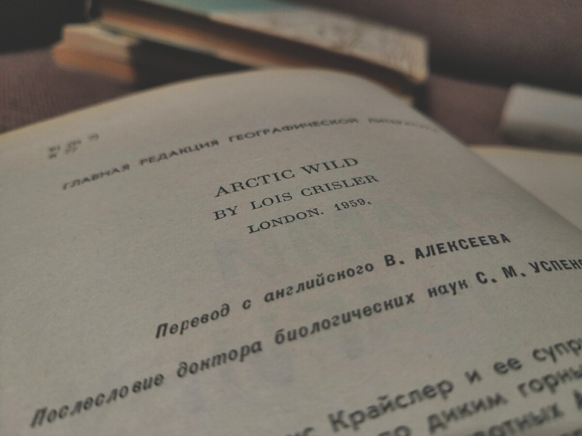 Одна из стареньких книг