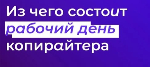 на самом деле