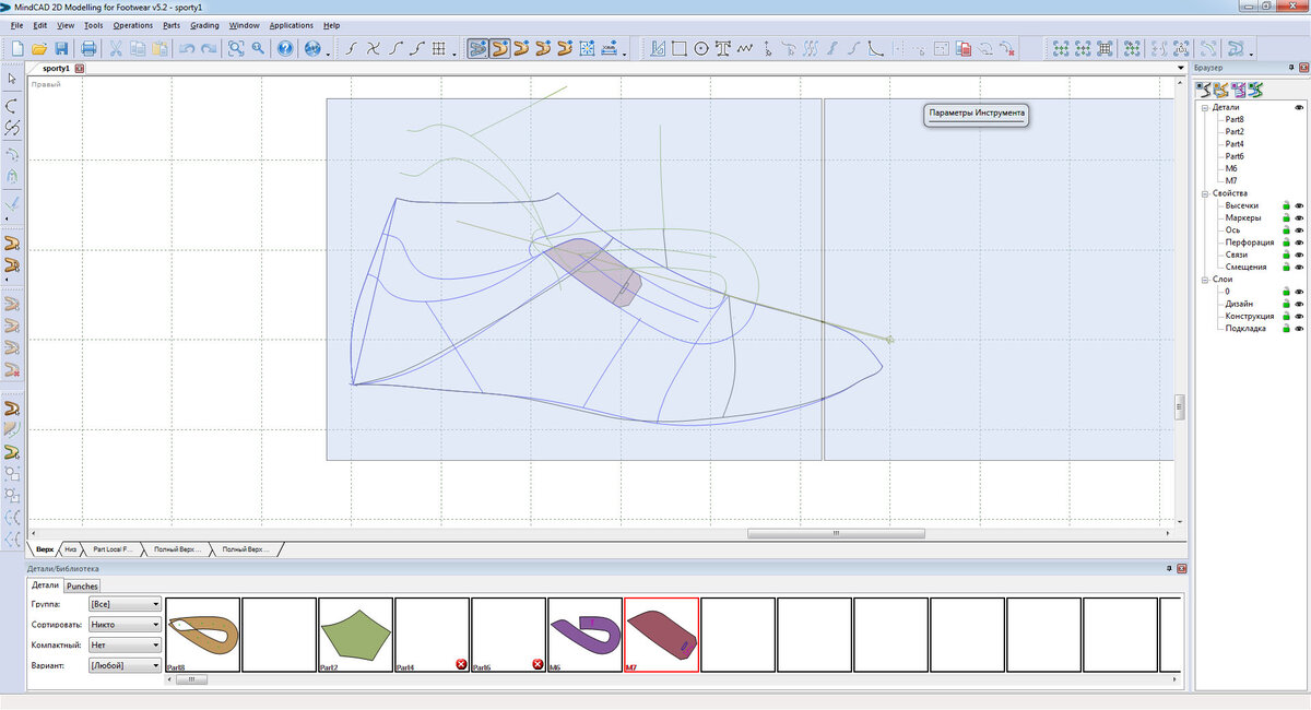 Итоговый чертёж в 2D Modeling выглядит без припусков. Шок?