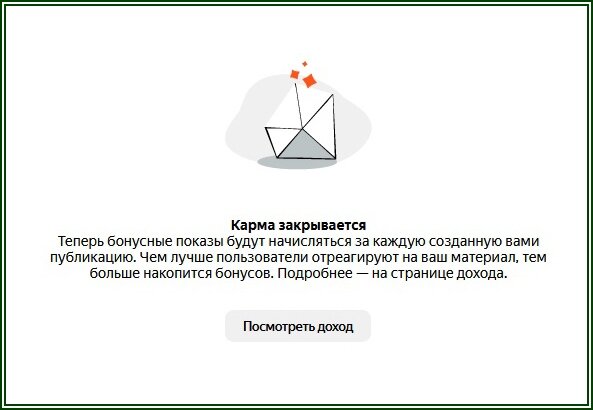 Путники перехожие на дзене дзен последние