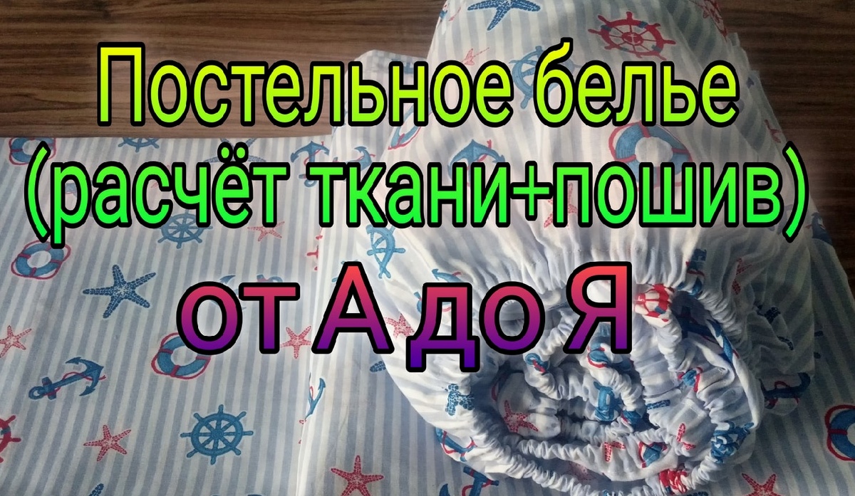 Что нужно?