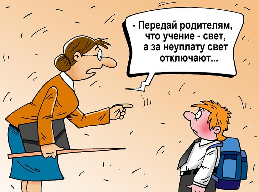 источник http://world.lib.ru/img/t/tacenko_i_d/schcola/
