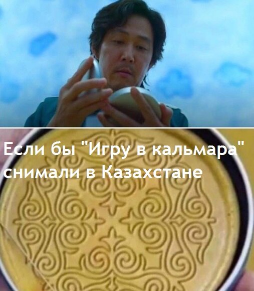 Формочки для печенья игра в кальмара http://alii.pub/639065