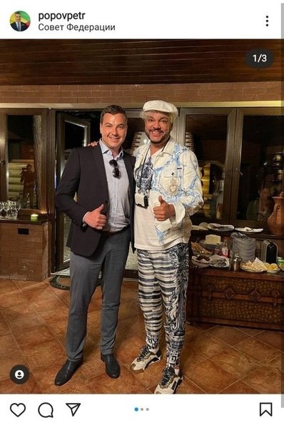 Фото: instagram-аккаунт Петра Попова