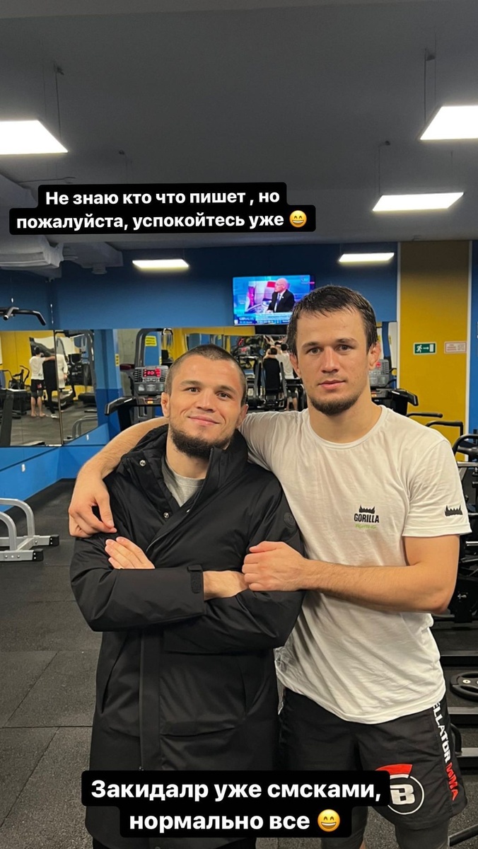 Фото из инстаграмма Усмана Нурмагомедова 