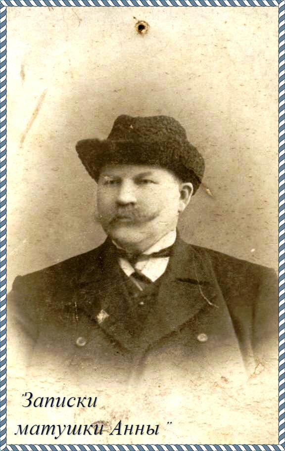 Юргис Крауклит, латыш по национальности (личный архив автора)