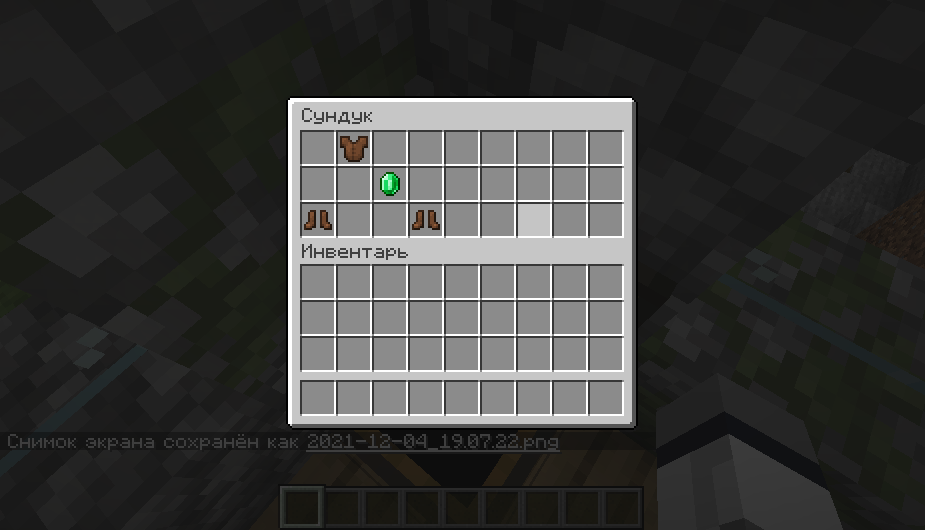 проверка сидов