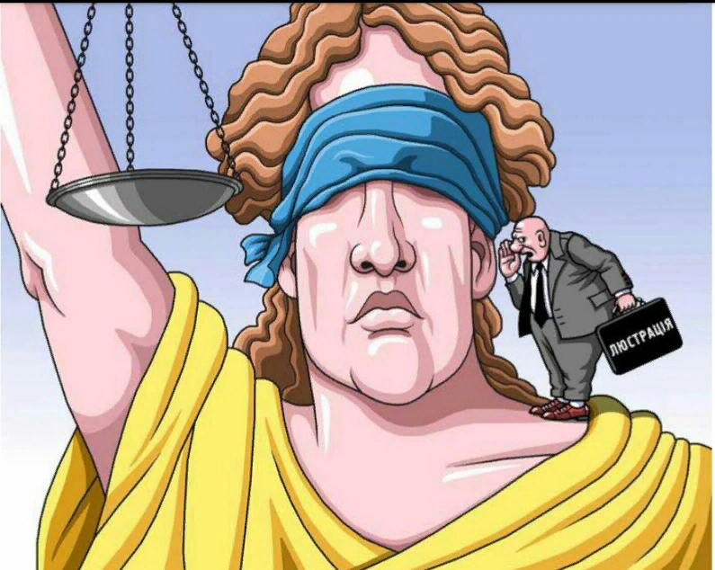 Справедливость карикатура. Фемида карикатура. Суд карикатура. Правосудие карикатура. Судья народа 2