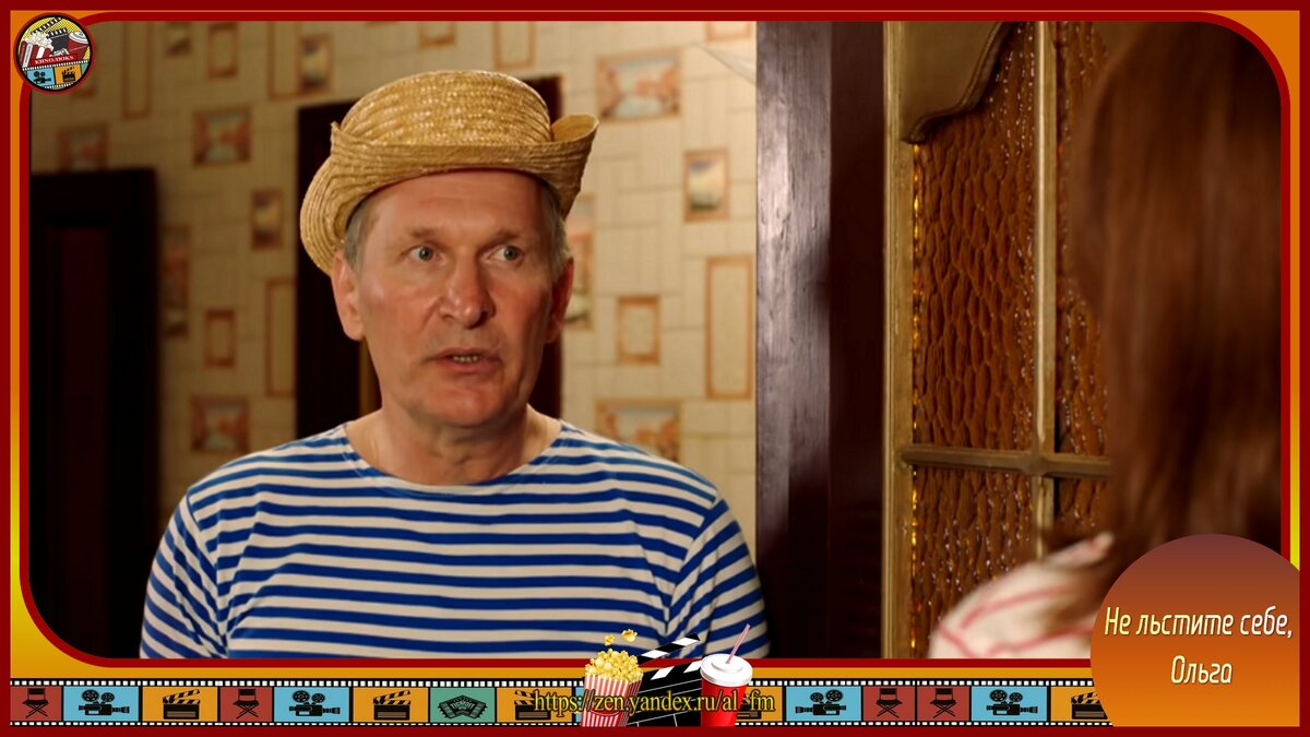 Кадр из сериала "Сваты 7"