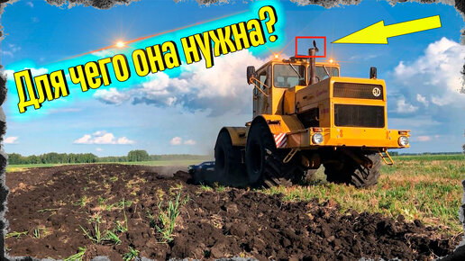Для чего тракторам нужна эта крышечка на глушителе? Это ВАЖНО ...