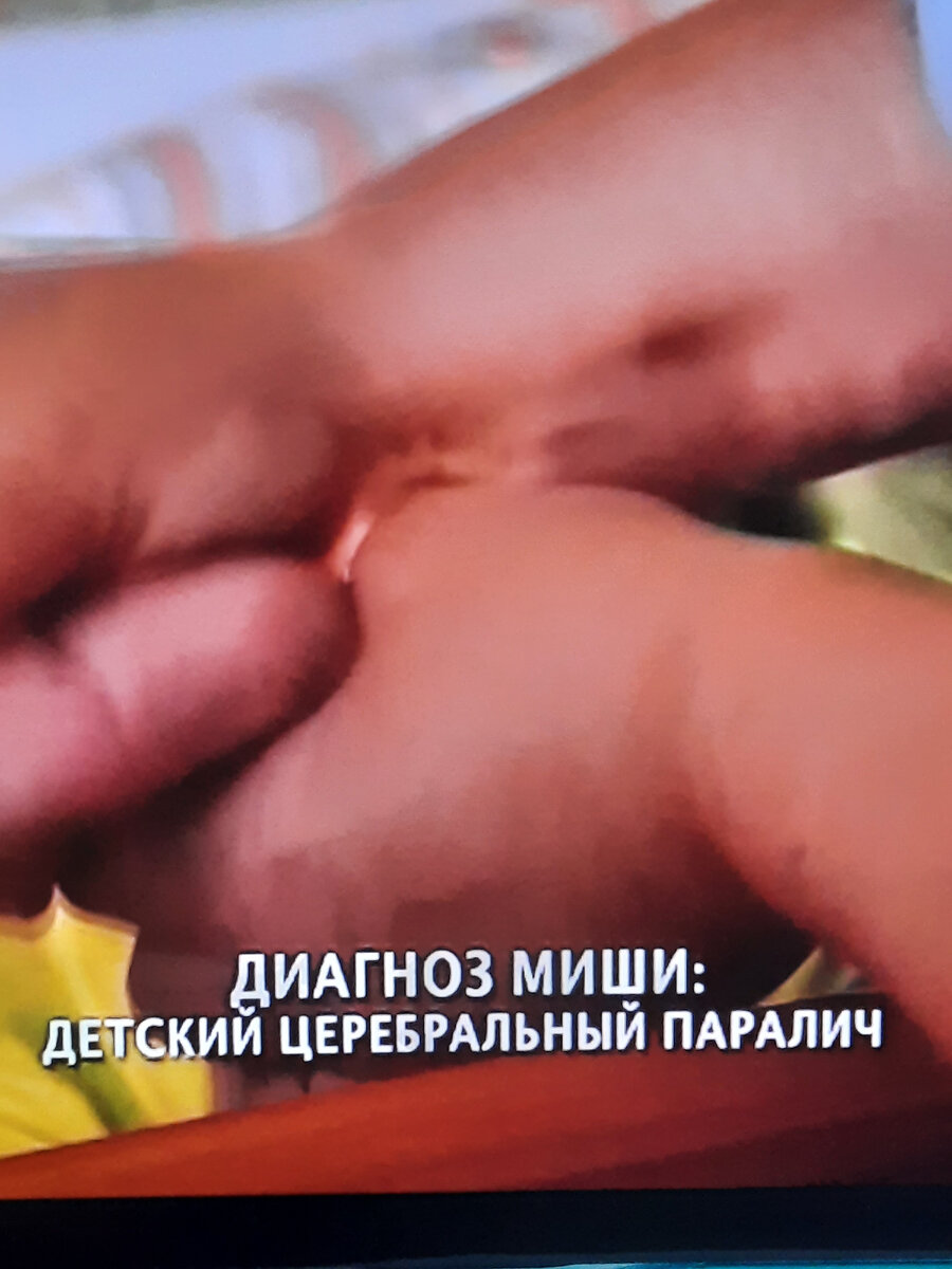 фото телеэкрана