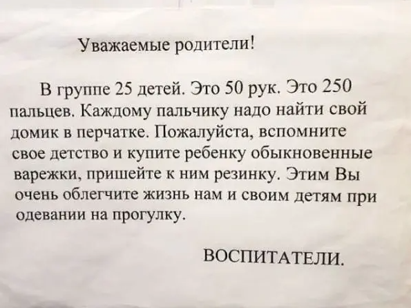 Муниципальное бюджетное дошкольное образовательное учреждение детский сад № 6