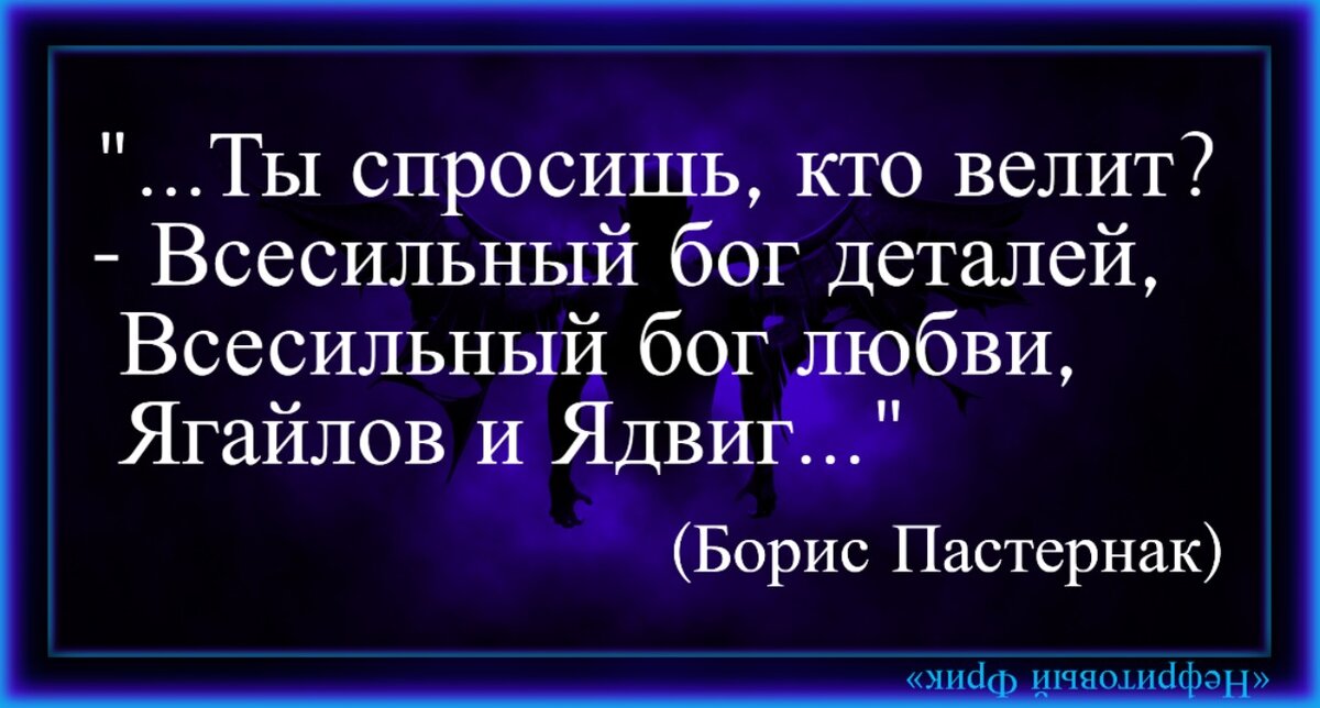 Бог в деталях дьявол в мелочах