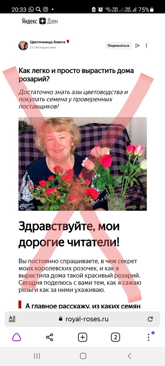 Внимание: Мошенничество под именем моего канала. Не ведитесь!!! 
