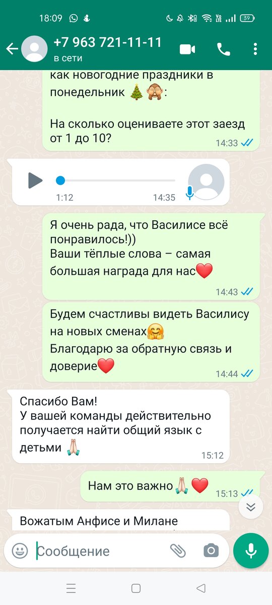 -2