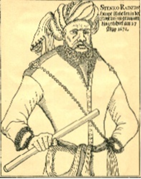 Степан Разин. Рисунок из Приложения к "Гамбургской газете" за 1671 год.