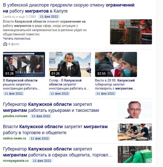 Сам делал скрин.