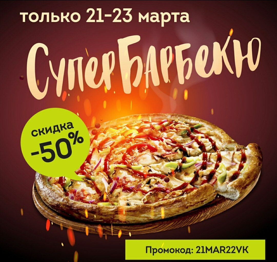 https://www.citypizza.ru/menu/pizza/