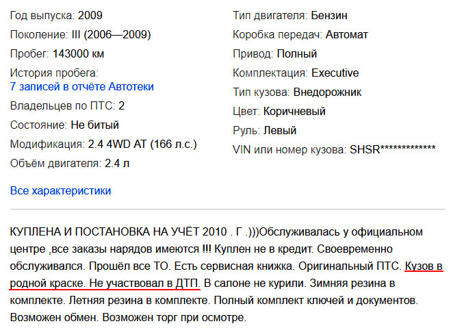 кузов в родной краске. Без дтп.