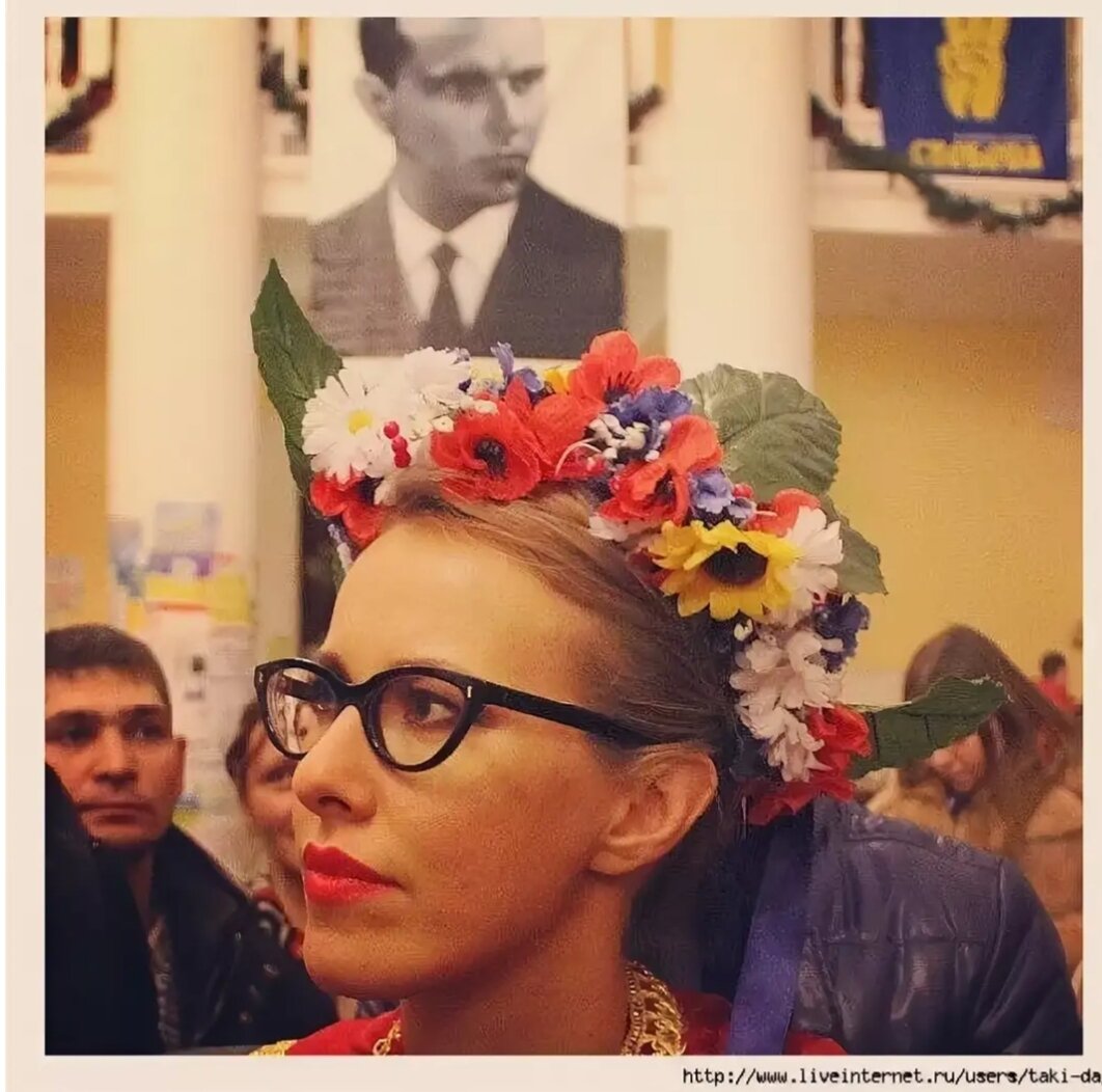 Бандеровка