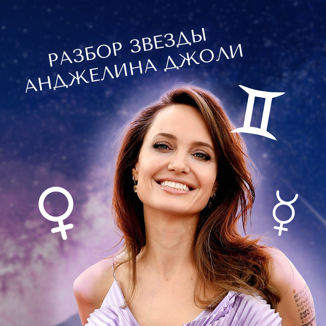 Помогли ли звёзды всемирно известной актрисе?