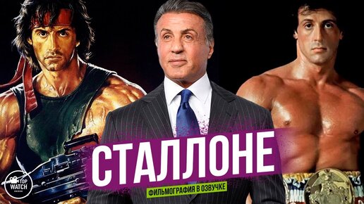 Sybil Stallone (Сибил Сталлоне) порно смотреть 12 видео ~ 24xxx