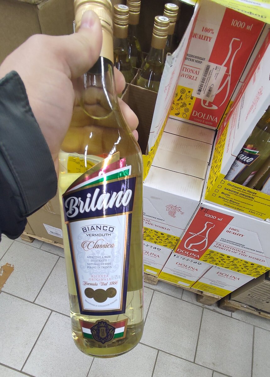 Вермут Brilano Bianco от производителя "Долина"