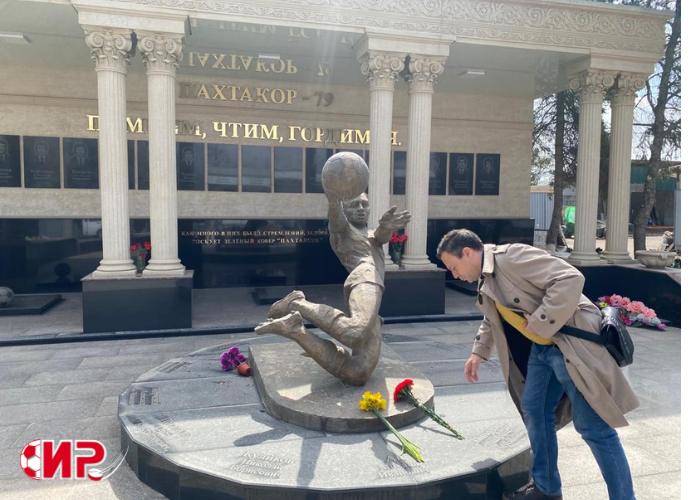 У монумента в память о погибших футболистах «Пахтакора»