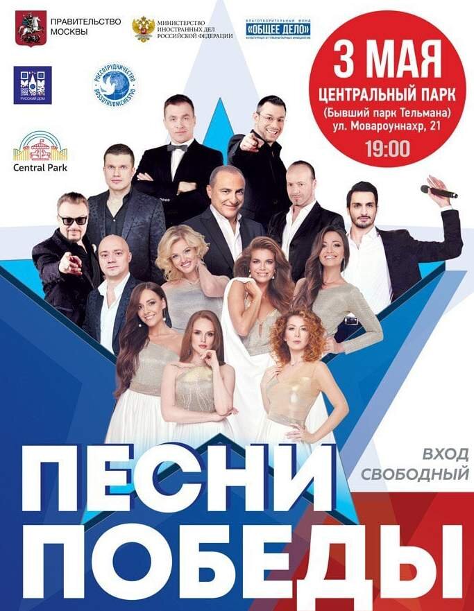 Планы были большие.