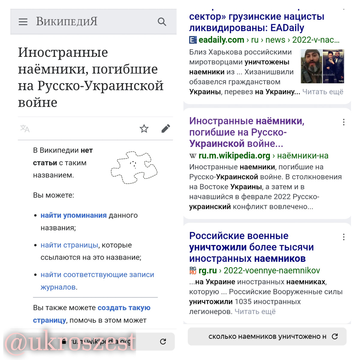 Была статья, нет статьи.