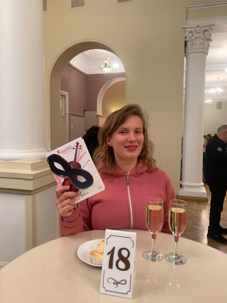 Восемнадцать мне уже