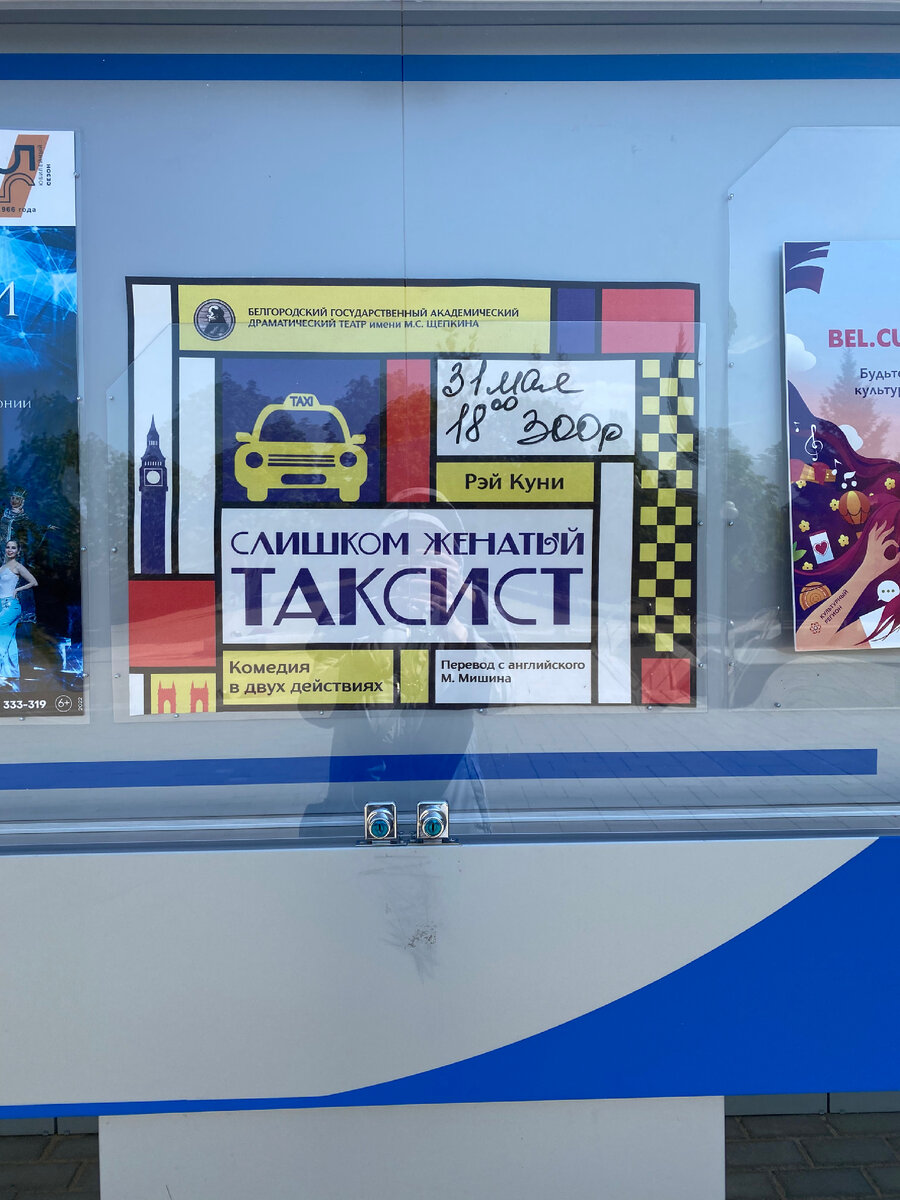 Вот эта постановка