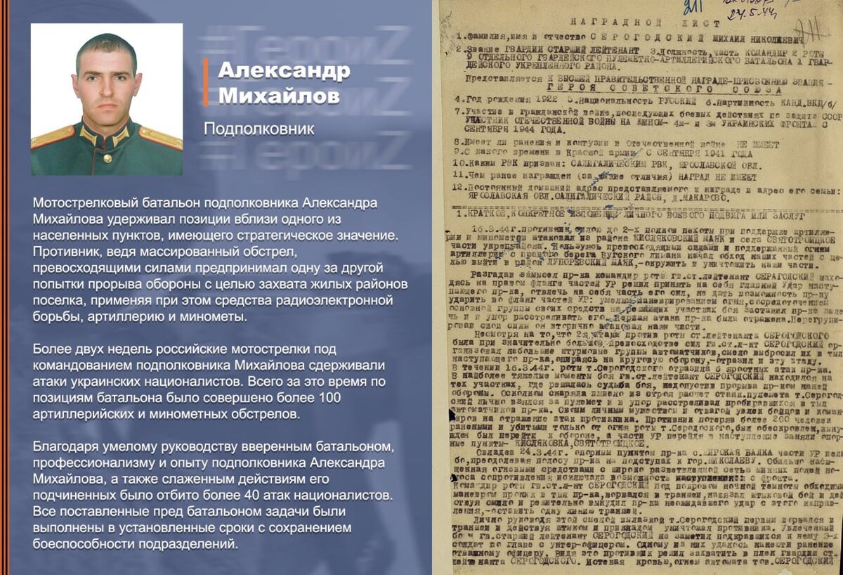 Группы войны телеграмм. Журнал оборона России архив.