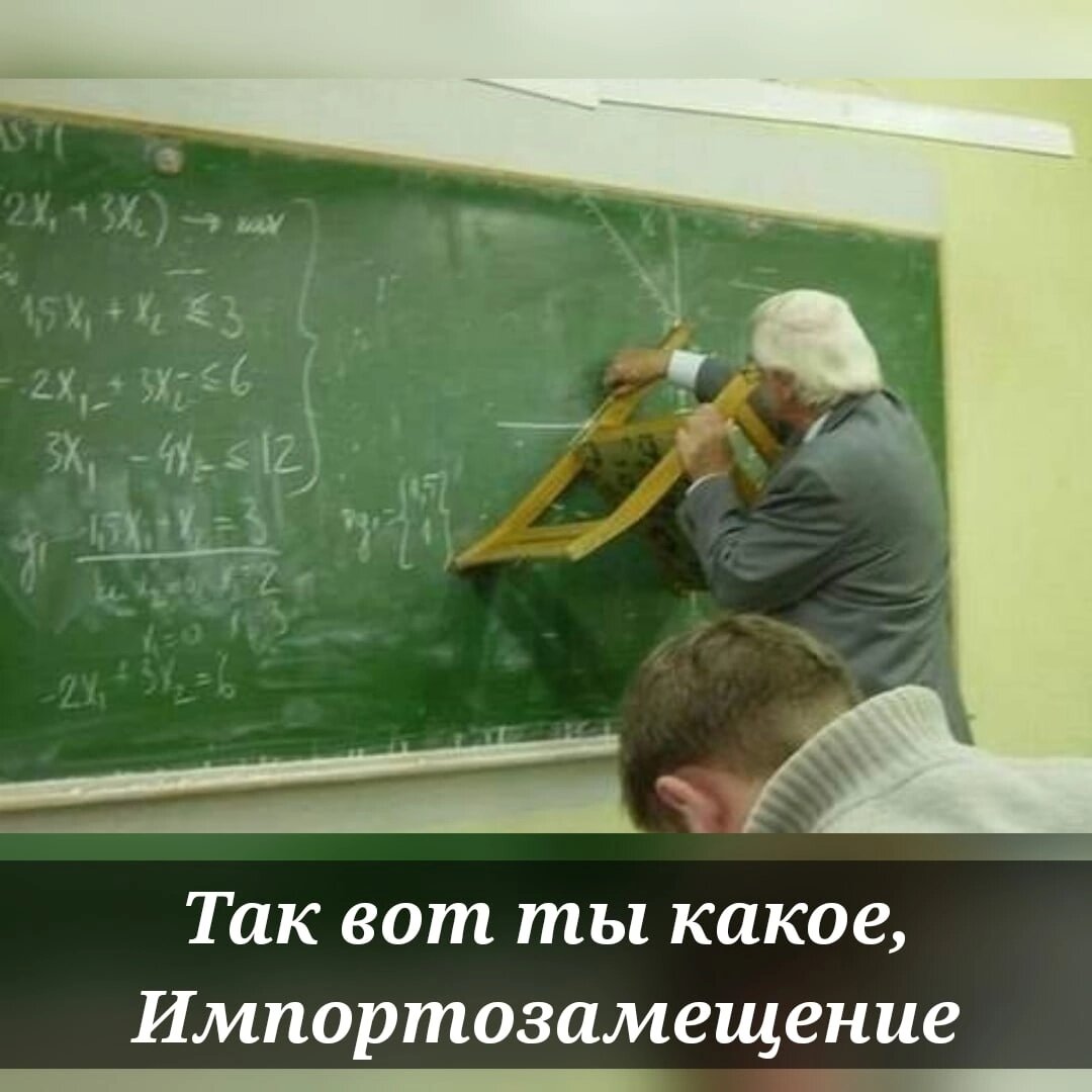 Приколы про учителей