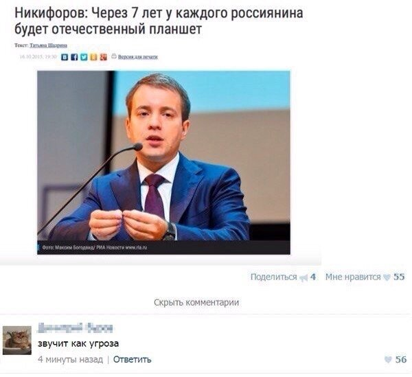 Из моего канала