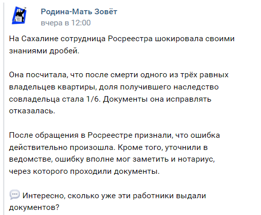 из Вконтакте