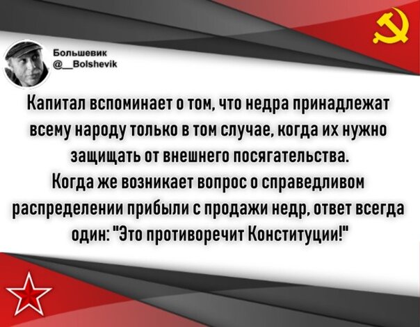 ВКонтакте