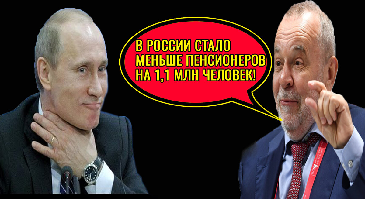 Путин и глава ПФР Кигим