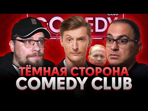 Comedy Woman — Википедия