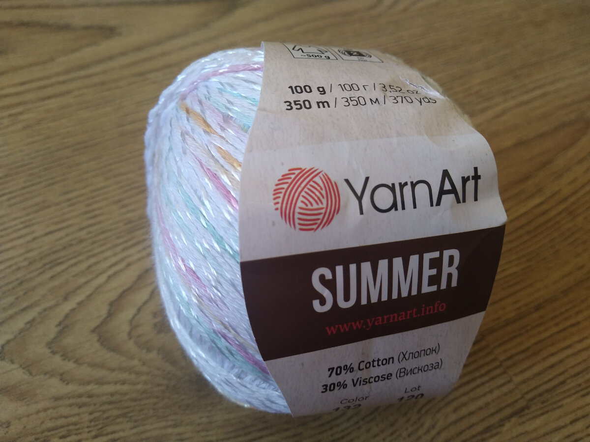 Номер цвета 132