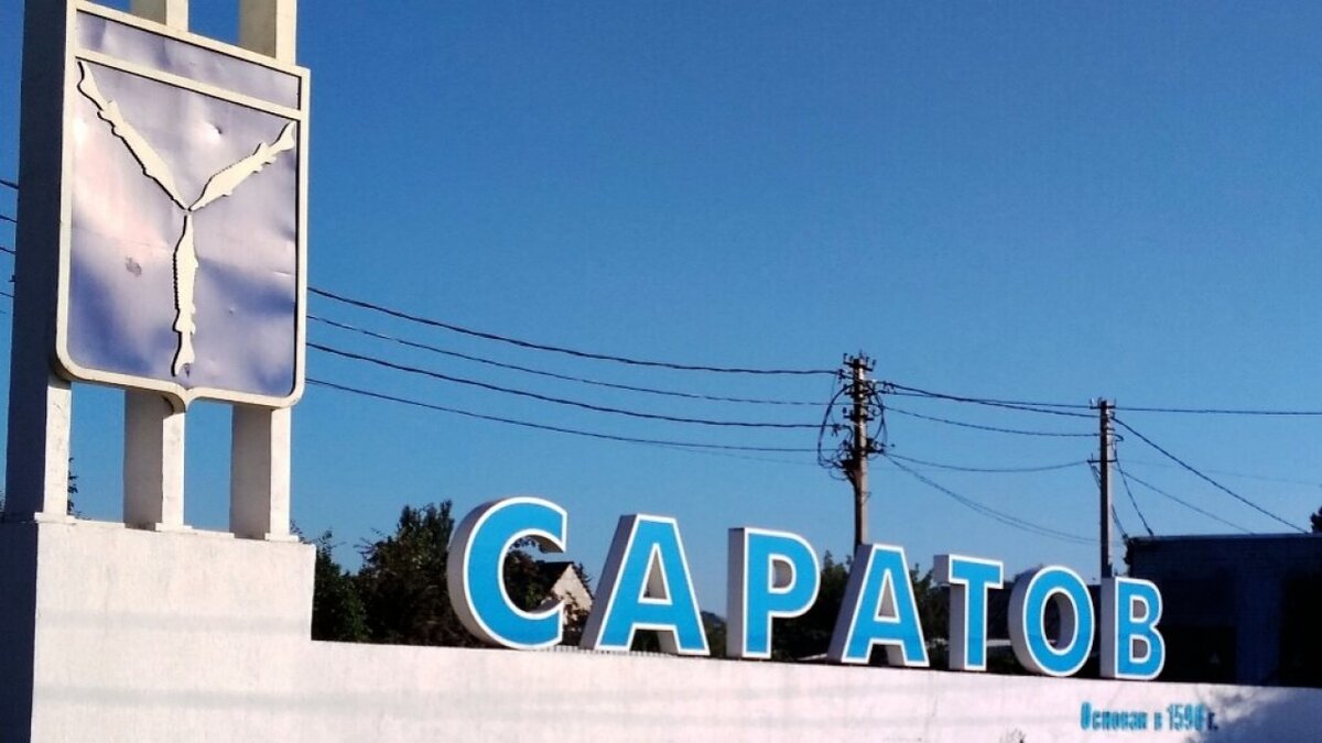    Исаев подвел итоги своей работы за 5 лет на посту мэра СаратоваНовости Саратова и области – Сетевое издание «Репортер64»