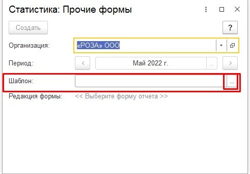 1с форма обновить отображение. Режим конфигуратор. Обновление конфигурации 1с. 1с форма обновить отображение. 1с форма обновить отображение.