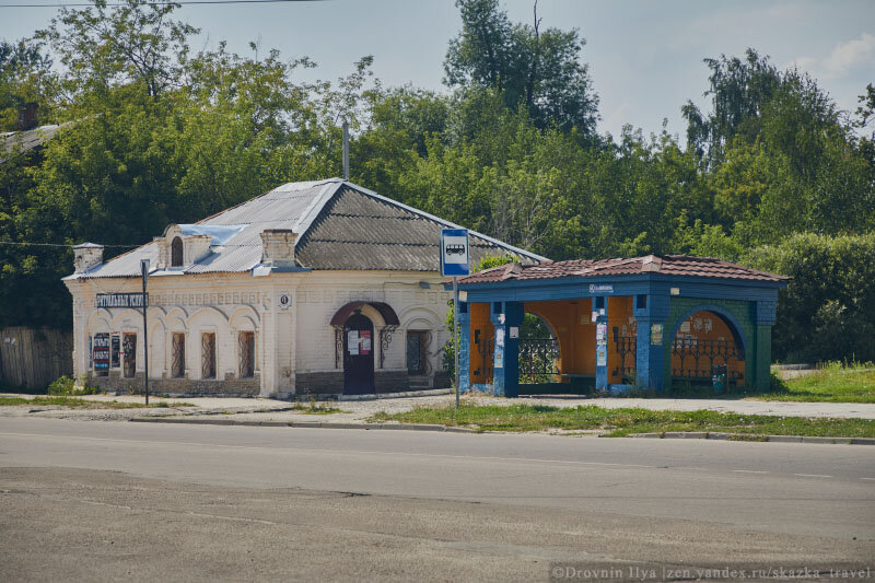 Автобусная остановка