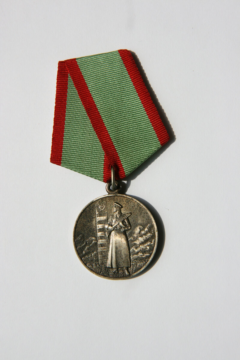 Фото. Медаль «За отличие в охране государственной границы СССР». 1950 год. (аверс).