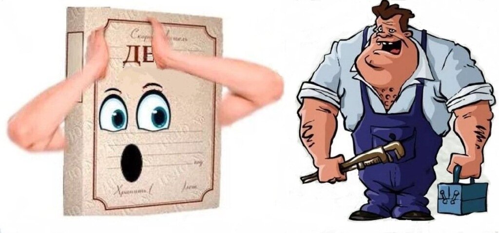 Ребус
