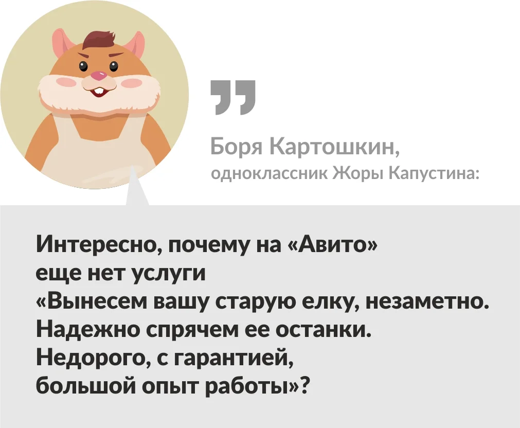 Доставка 49 рублей: как находчивые клиенты «Авито» пересылают личные вещи  за копейки | Финтолк: читай и богатей | Дзен