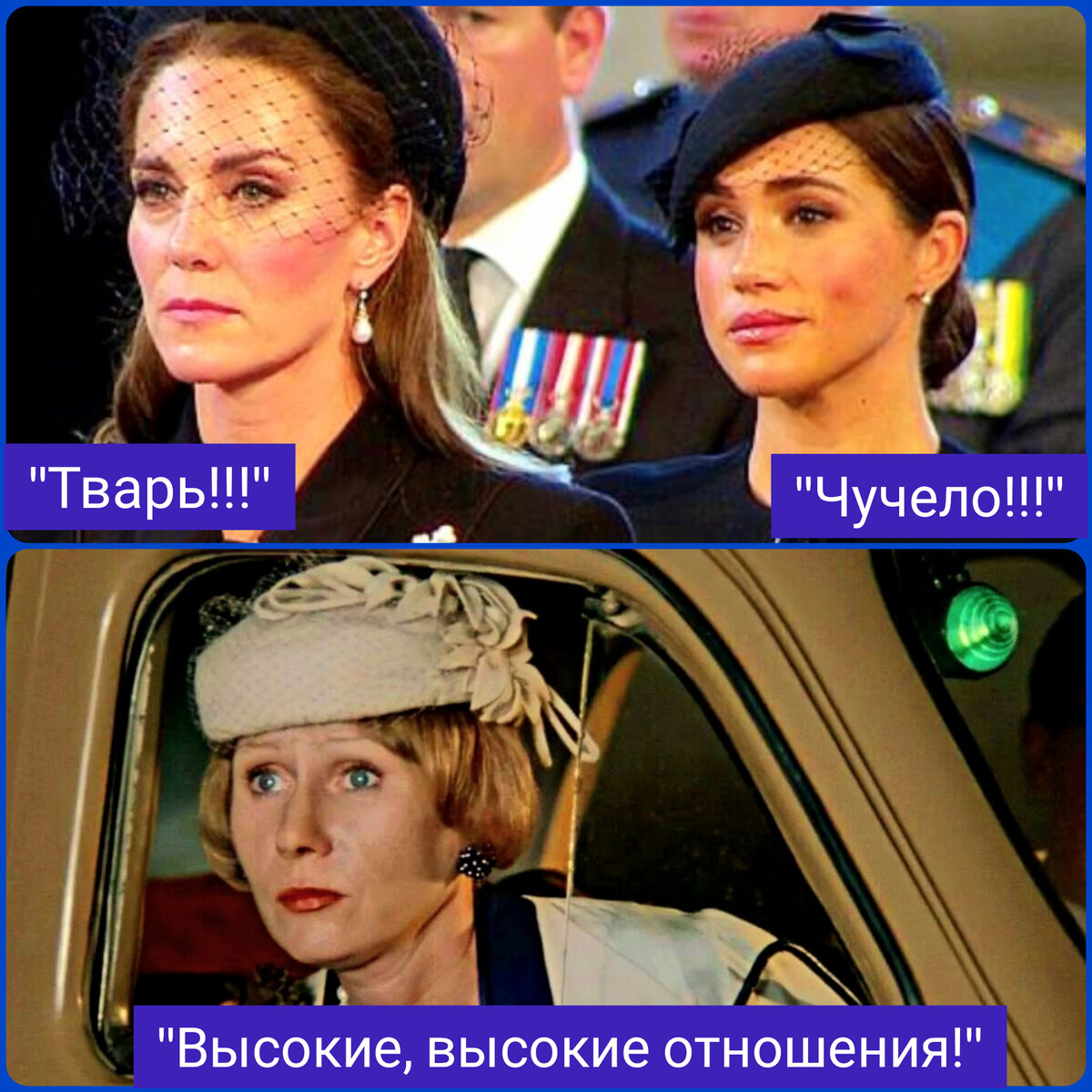 Коллаж автора